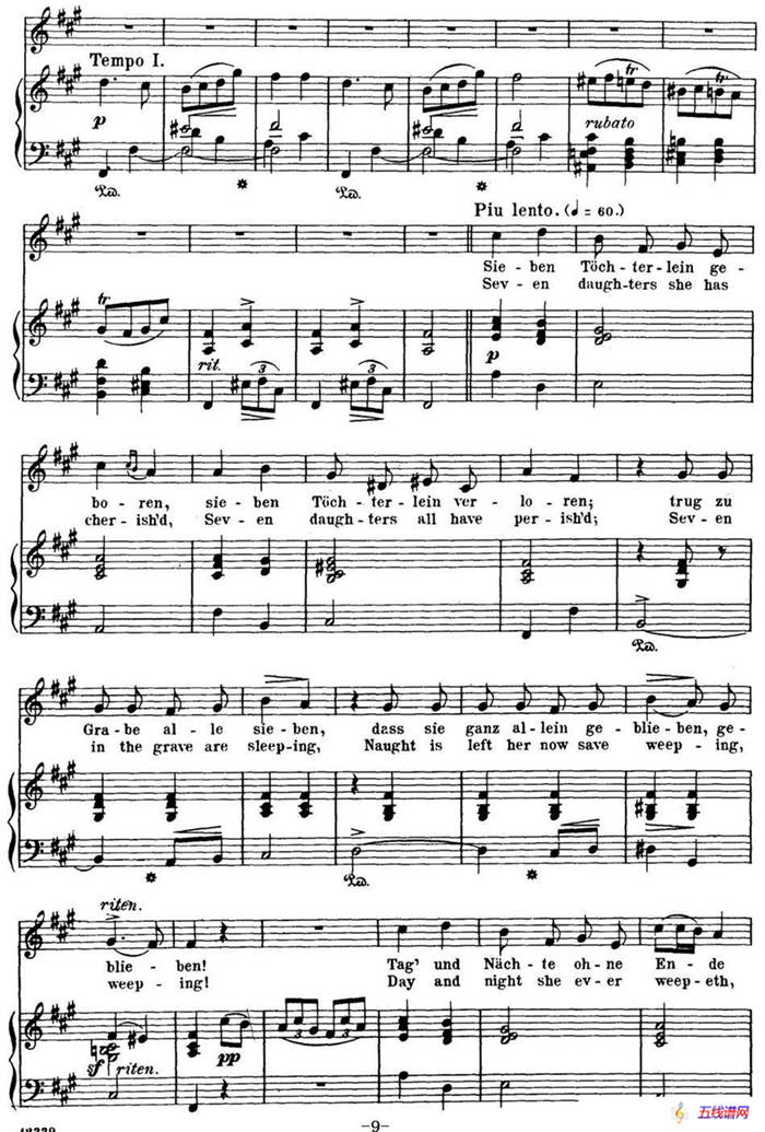 Chopin-17 Polish Songs Op.74，No.3（Trube Wellen. Troubled Waters.）（钢琴伴奏谱）
