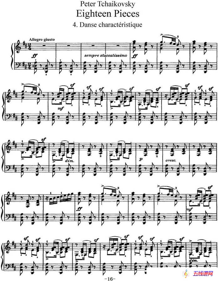柴可夫斯基18首钢琴小品Op.72（4.Danse characteristique）