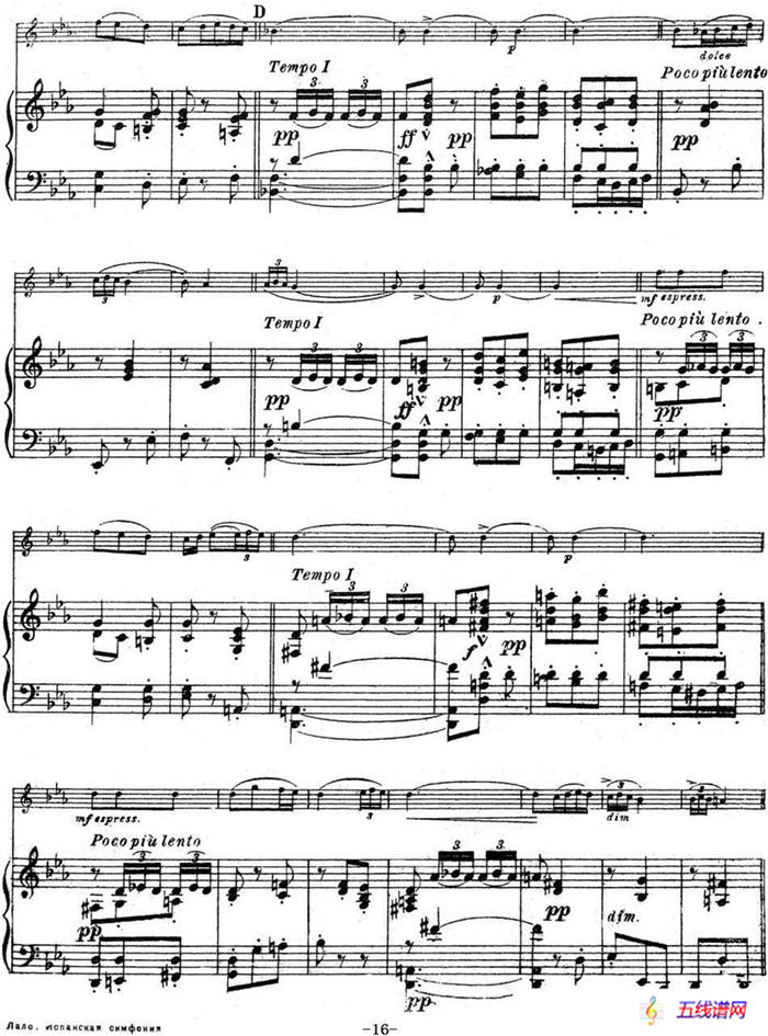 Symphonie Espagnole Op.21，No.2（西班牙交响曲）（小提琴+钢琴伴奏）