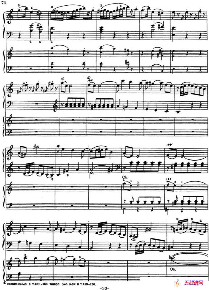 二十八部钢琴协奏曲 No.8（P16-30）