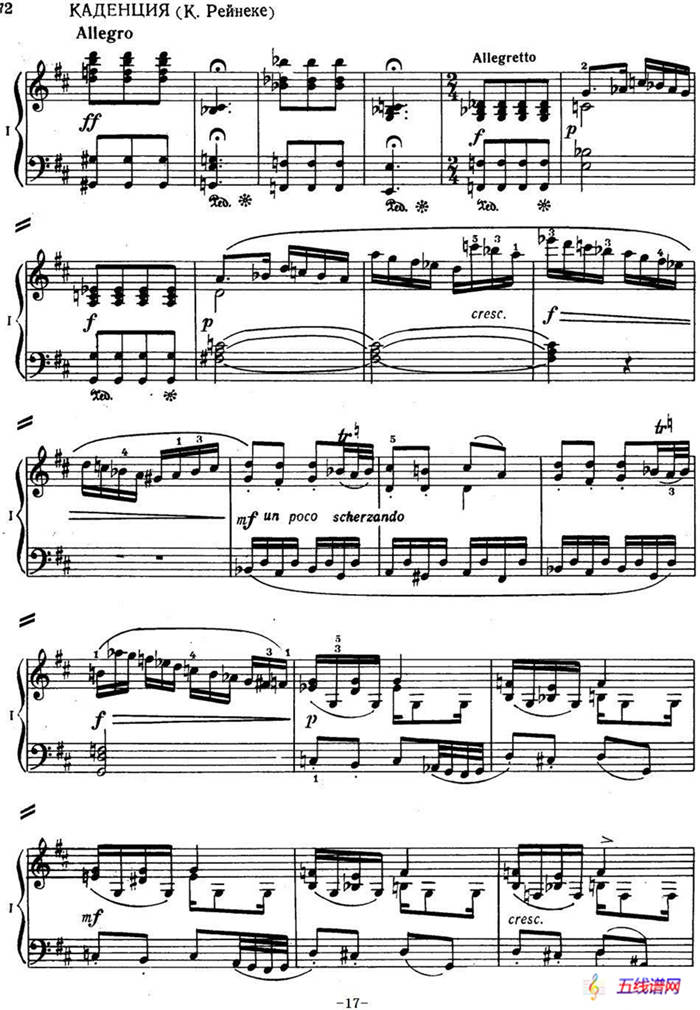 二十八部钢琴协奏曲 No.28