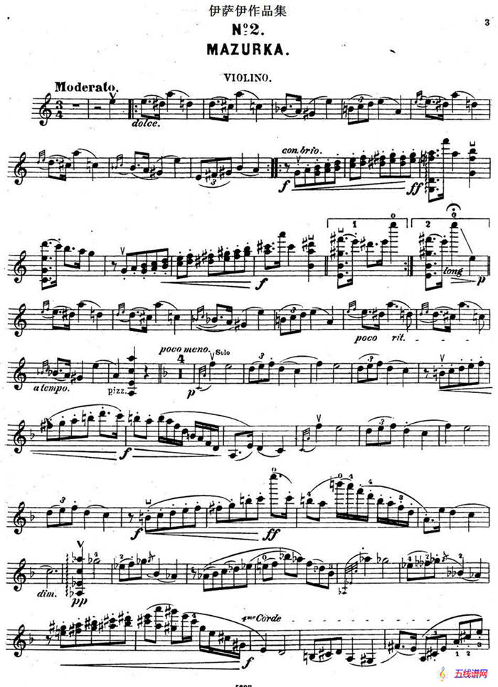 伊萨伊作品集：No.2(Mazurka)（小提琴分谱）