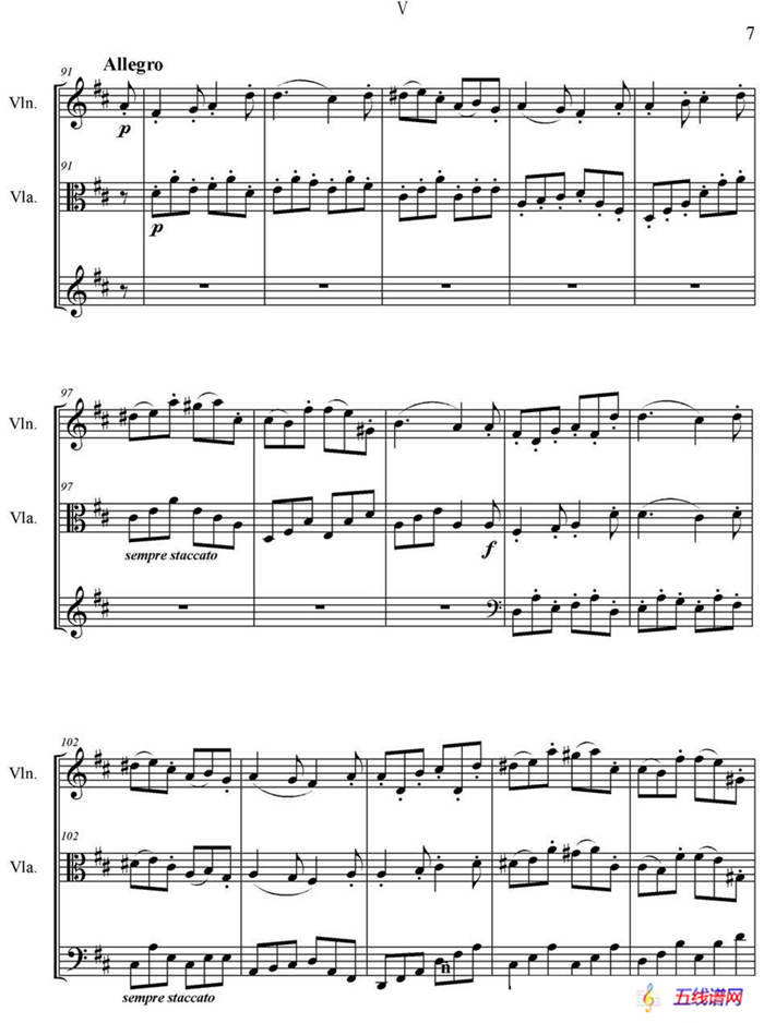 Serenate（String Trio）（D大调弦乐三重奏Op.8,V）