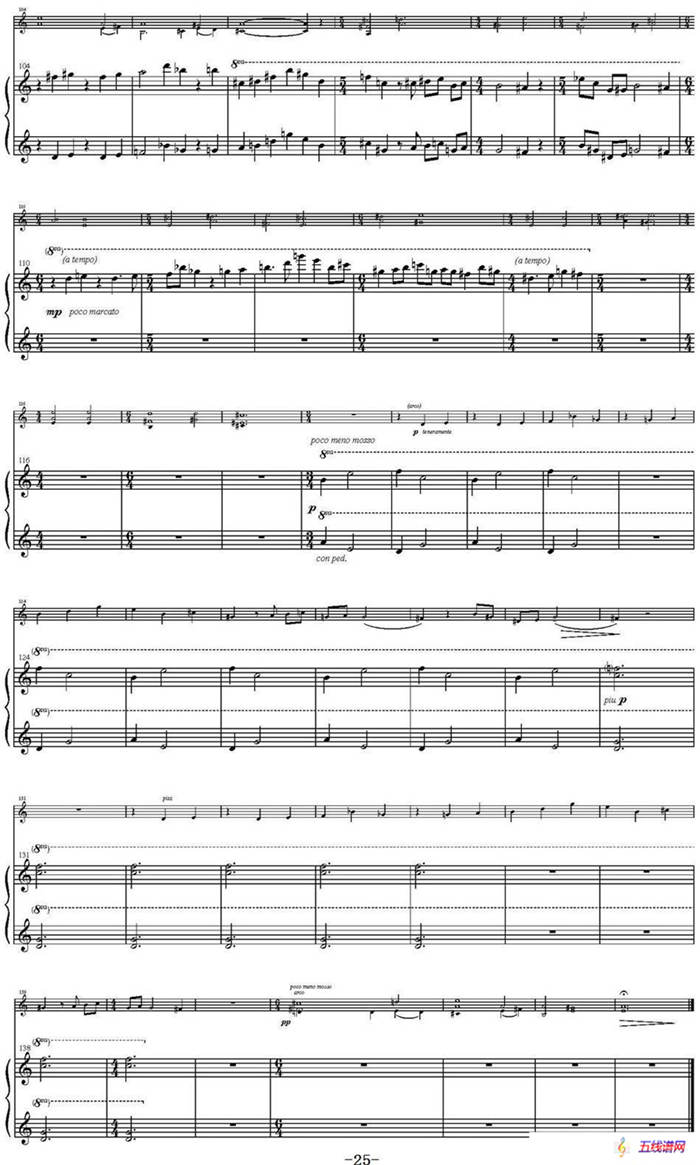 Sonata Poema aenigmaticum（小提琴+钢琴伴奏、3rd movement）