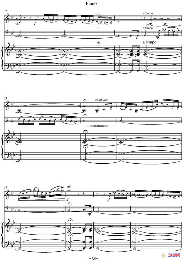 Adagio（小提琴+大提琴+钢琴伴奏、T.Albinoni作曲版）