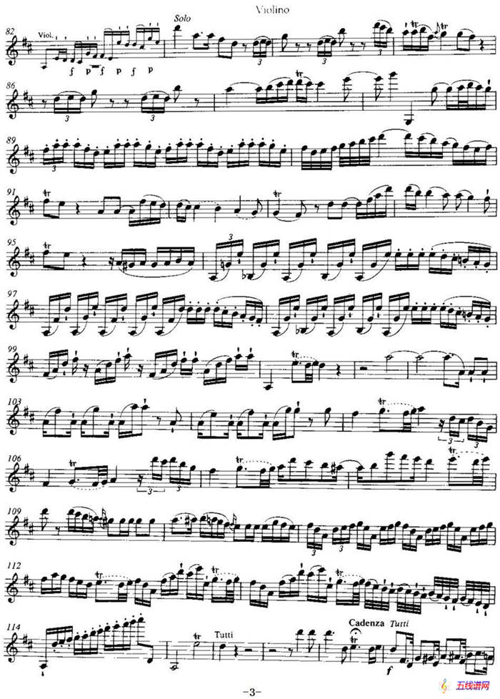 D大调第二小提琴协奏曲 KV211