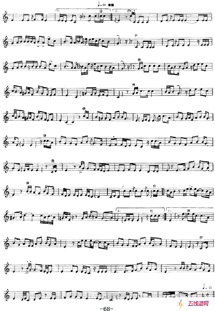十二木卡姆：Ⅱ 且比亚特木卡姆 60——71（主旋律谱）