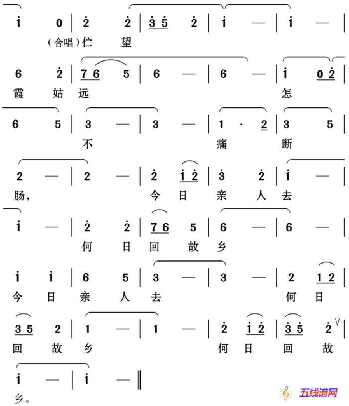 [云南花灯]古道别（优秀革命历史剧目《蝶恋花》选场）