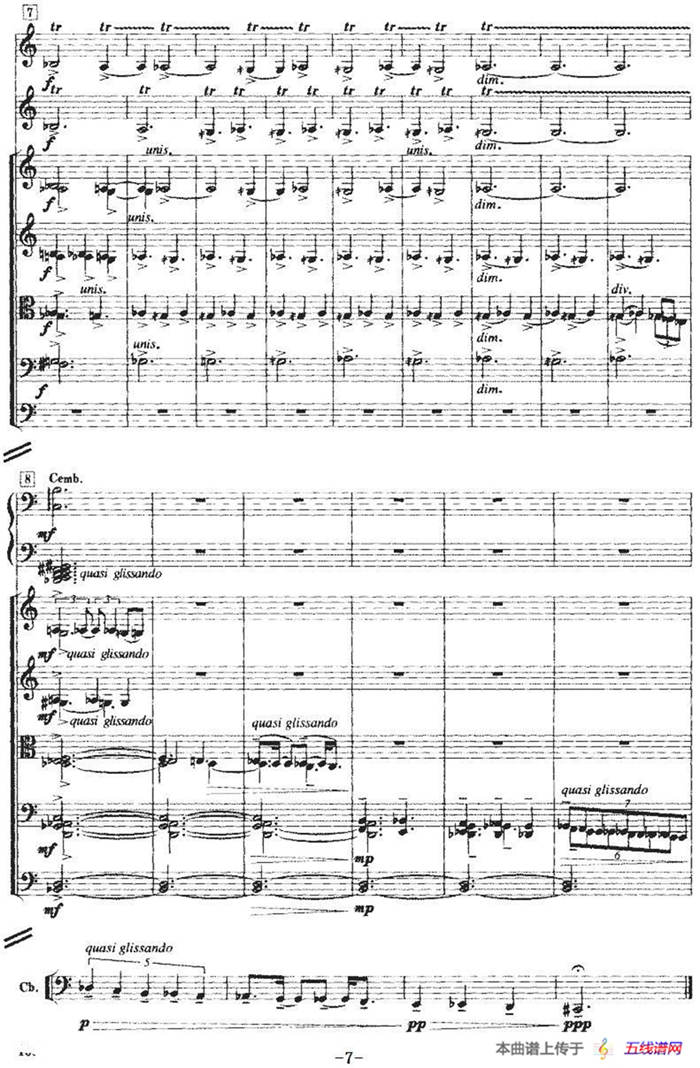 Concerto grosso No. 3（弦乐重奏总谱）