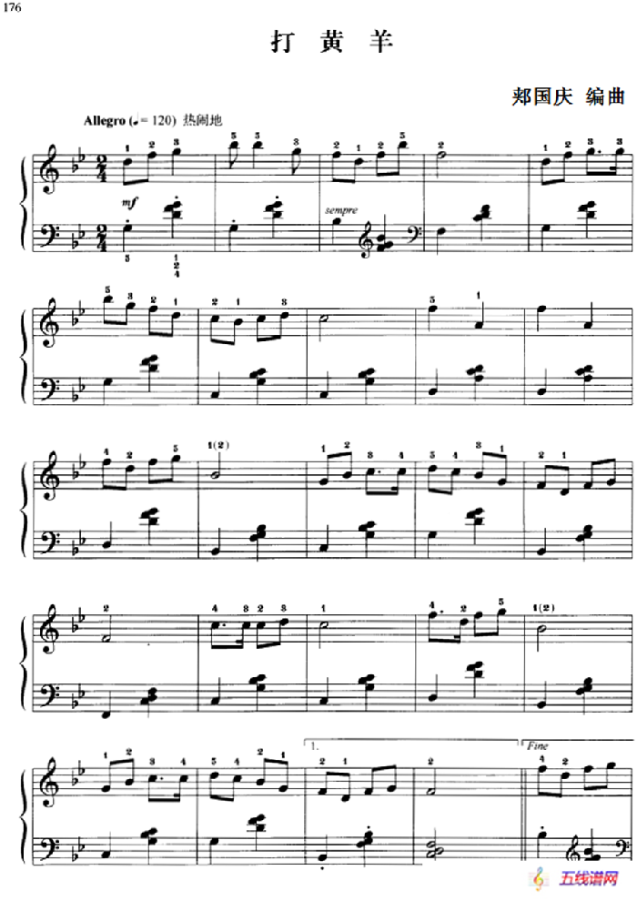 110首中国民歌钢琴小曲集：打黄羊