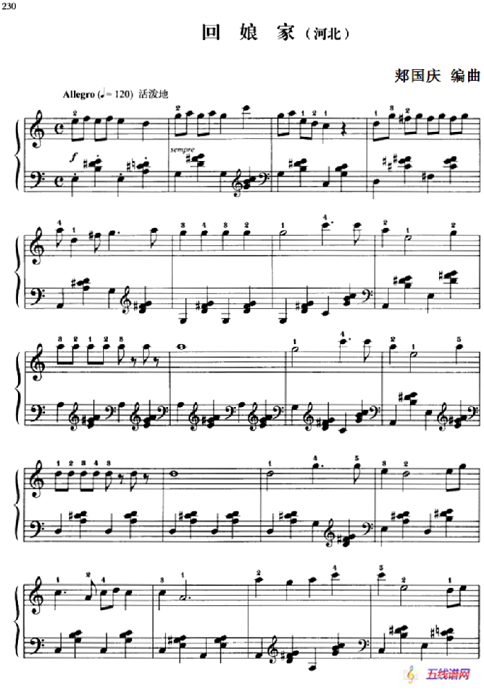 110首中国民歌钢琴小曲集：回娘家（河北民歌）