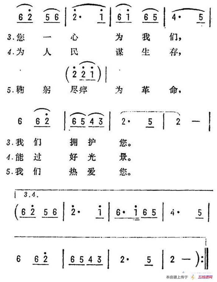 绣金匾（5个版本）