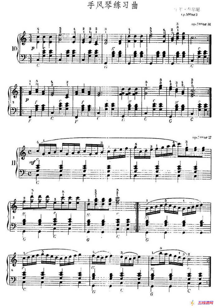《车尔尼手风琴练习曲集》第Ⅰ册（第10—21首）