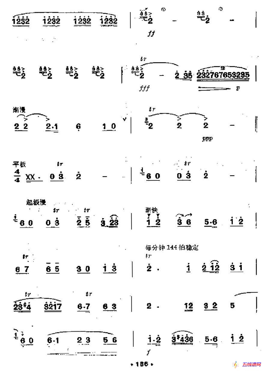 三五七（5个版本）