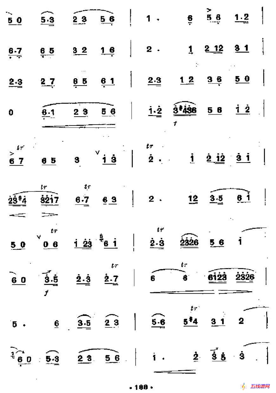 三五七（5个版本）