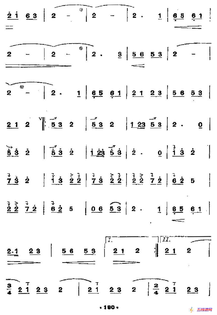 三五七（5个版本）