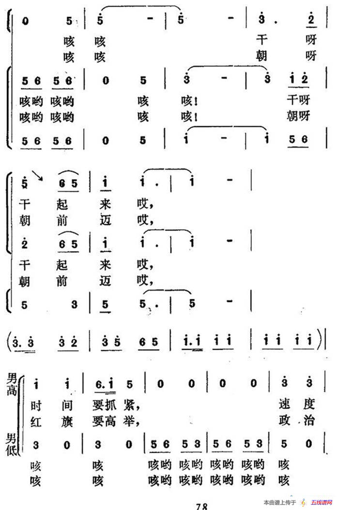 比一比 赛一赛