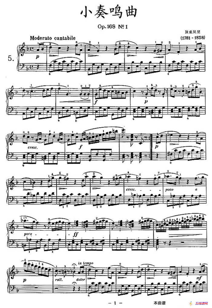 小奏鸣曲（OP.168 NO.1）