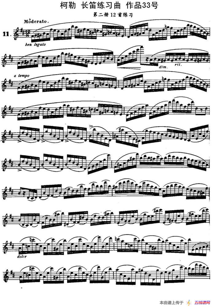 柯勒长笛练习曲作品33号（第二册）（11）