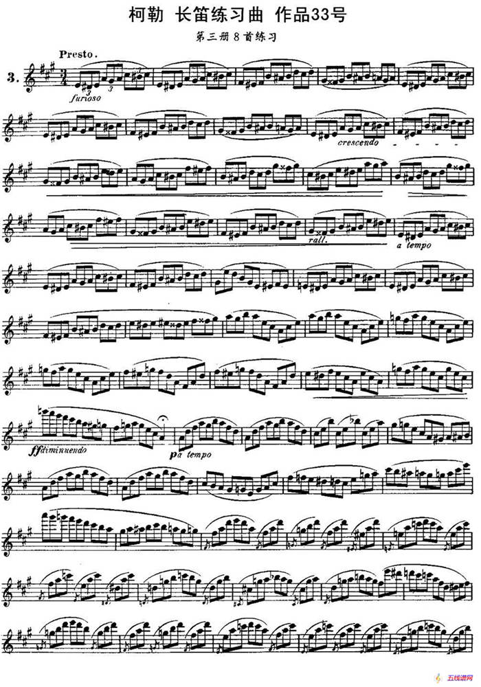 柯勒长笛练习曲作品33号（第三册）（3）