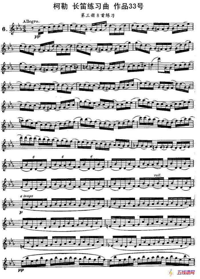 柯勒长笛练习曲作品33号（第三册）（6）