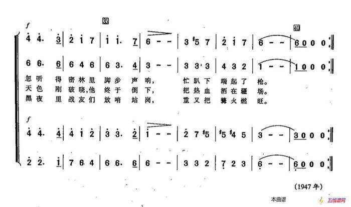 ​[俄]50忧伤的垂柳（合唱）