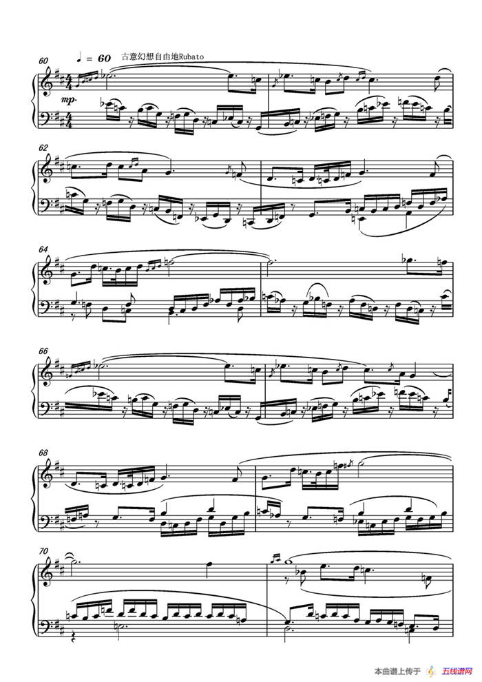 第九钢琴奏鸣曲Piano Sonata No.9