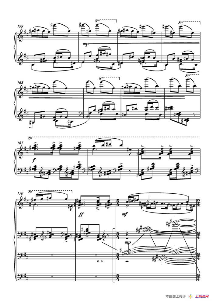 第九钢琴奏鸣曲Piano Sonata No.9