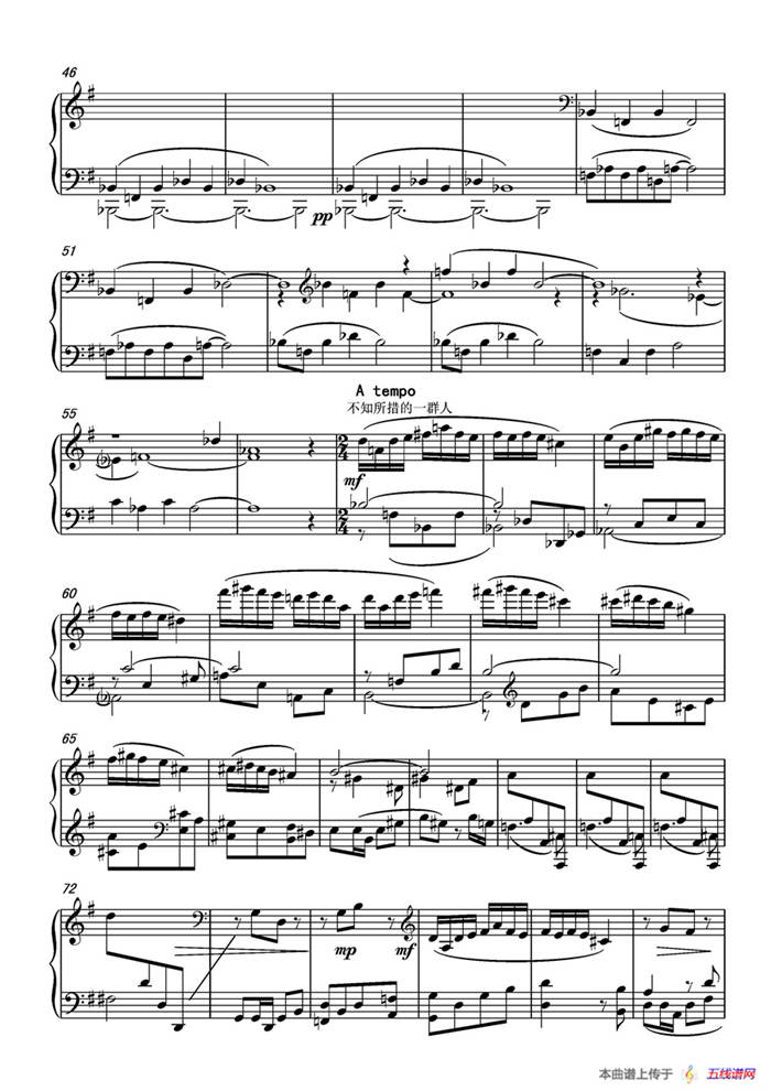 第十三鋼琴奏鳴曲（修正版）（piano Sonata No.13）