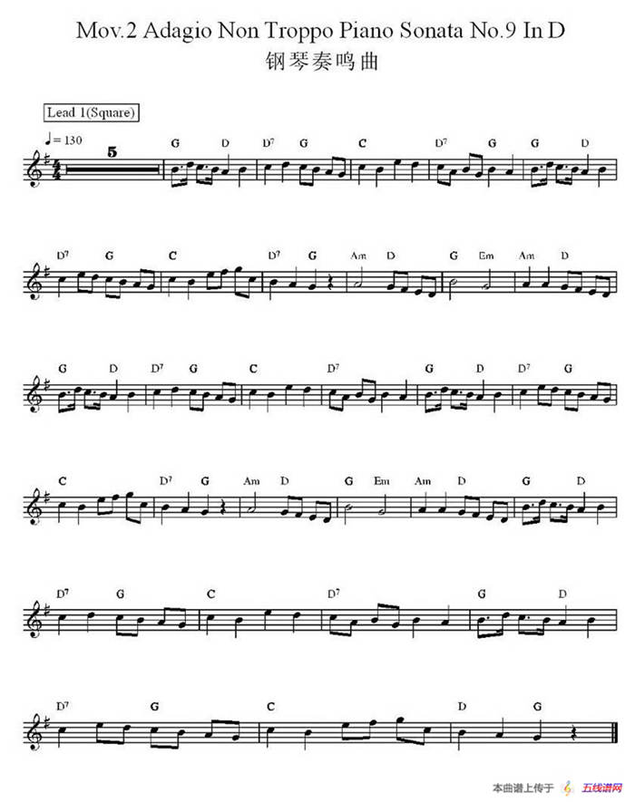 Mov.2 Adagio Non Troppo Piano Sonata No.9 IN D（钢琴奏鸣曲9号）