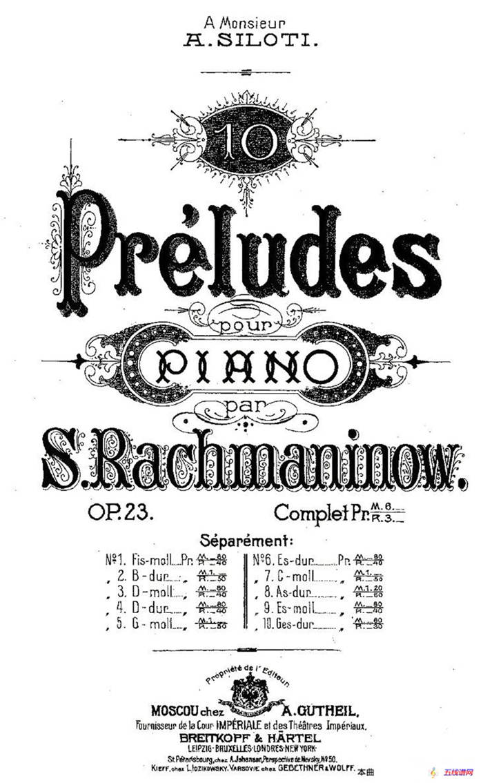 10首《前奏曲》之七（Rachmaninoff 10 Preludes, Op.23）