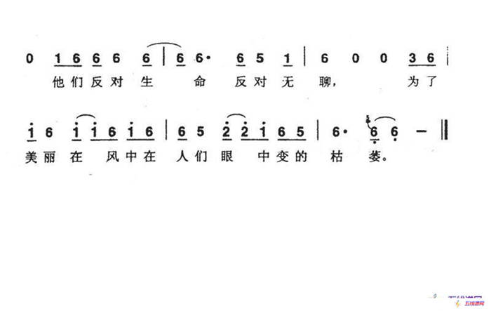 孤独的人是可耻的