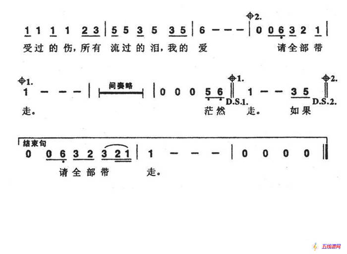 大海（陈大力词 陈大力、陈秀男曲）