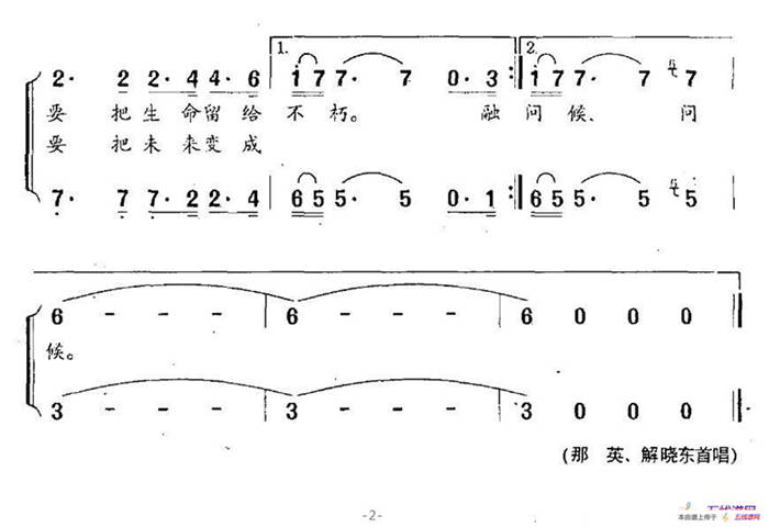 媽媽，我們?nèi)リJ海（男女聲二重唱）