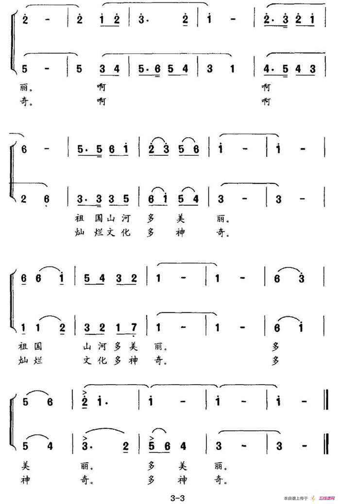 爷爷教我学唐诗（合唱）