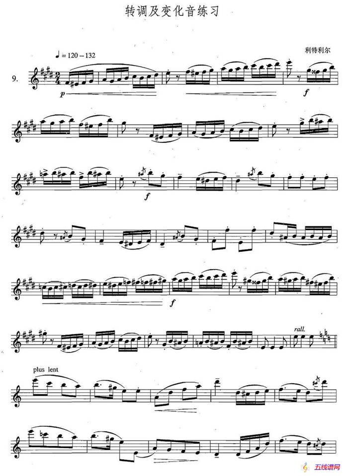 萨克斯练习曲合集（4—9）转调及变化音练习