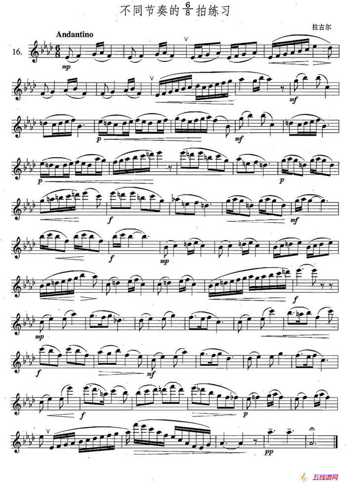 萨克斯练习曲合集（4—16）不同节奏的8/6拍练习 