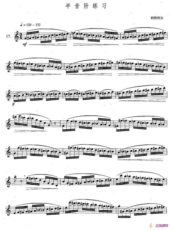 萨克斯练习曲合集（4—17）半音阶练习