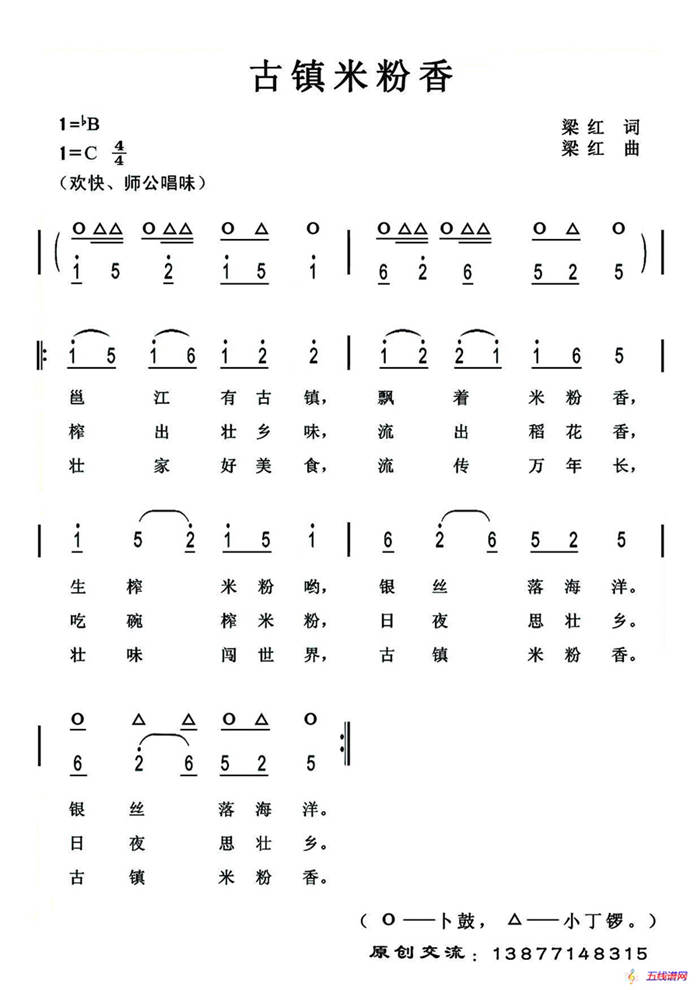 有位叔叔叫雷锋