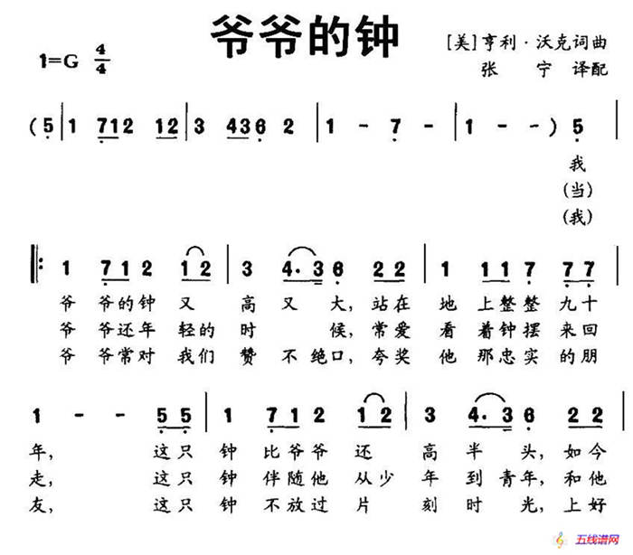 [美] 爺爺?shù)溺? /></div>
	</div>
	</div>
	<div   id=