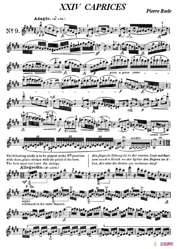 24首小提琴练习曲之9 