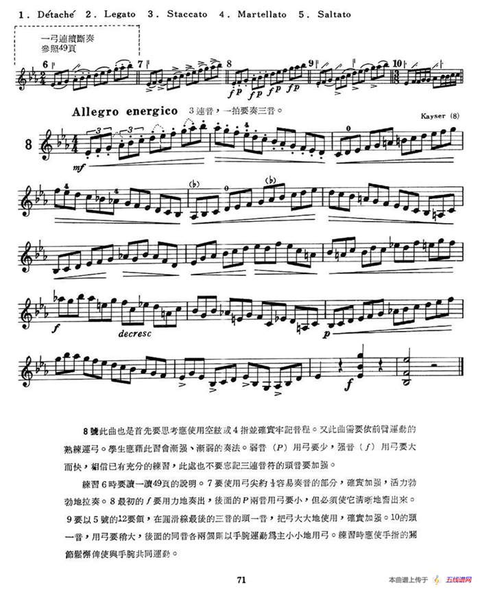 结婚进行曲