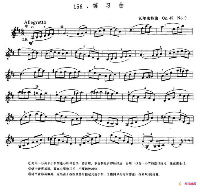 沃尔法特Op45 No9 练习曲