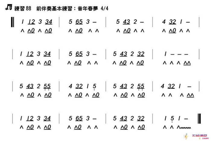 昔年春夢