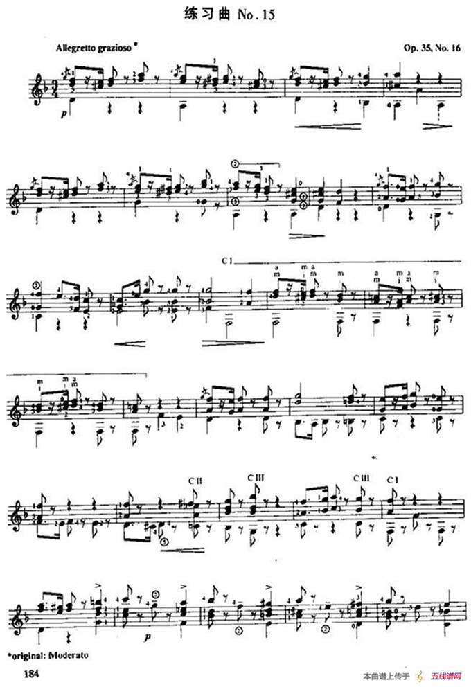 费尔南多·索尔 古典吉他练习曲 No.15（Op.35  No.6）
