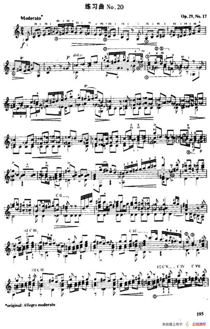 费尔南多·索尔 古典吉他练习曲 No.20（Op.29  No.17）
