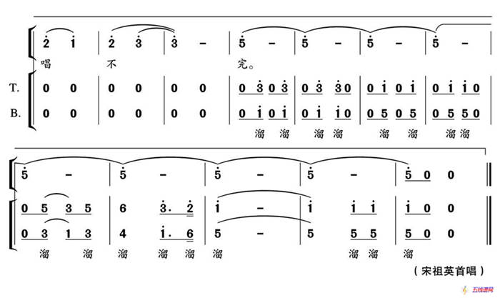 溜溜的水乡（独唱+伴唱）