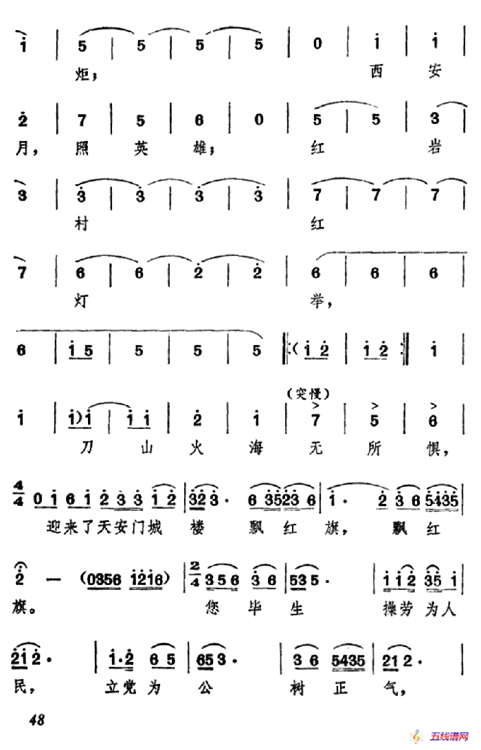 我们怀念周总理