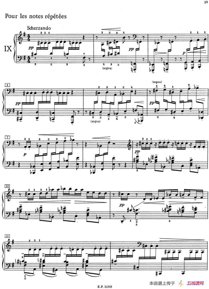 德彪西12首钢琴练习曲（9 反复音练习v1.0 notes répétées）