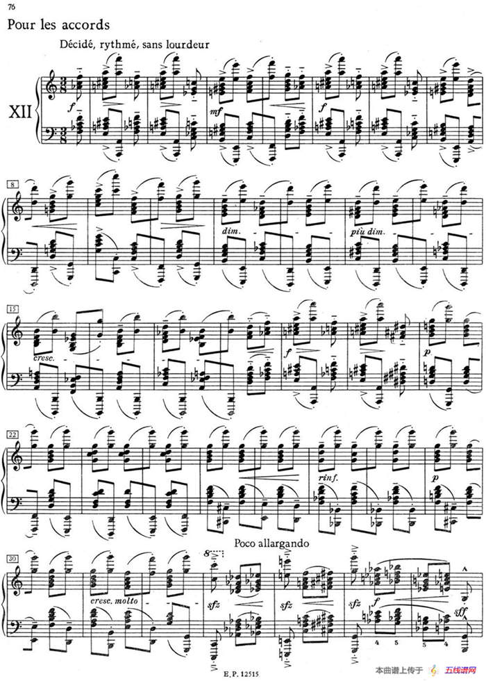 德彪西12首钢琴练习曲（12 和弦练习v1.0 accords）